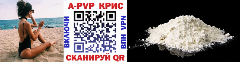 Alfa_PVP мука  купить наркоту  Верхняя Салда 