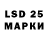 Марки 25I-NBOMe 1500мкг Nadiya Ivasyuk