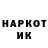 БУТИРАТ GHB Anton Tryachkov