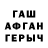 Alpha PVP кристаллы Naroned