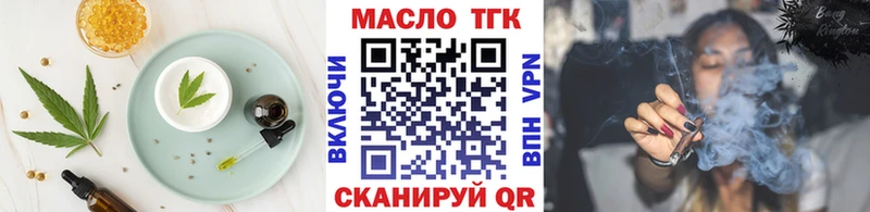 Еда ТГК конопля  Верхняя Салда 