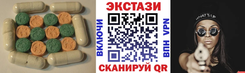 Экстази таблы  Верхняя Салда 