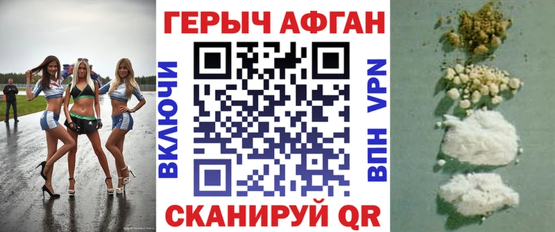 купить наркоту Верхняя Салда Героин герыч