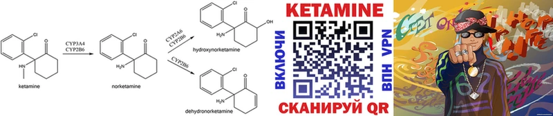 где купить   Верхняя Салда  КЕТАМИН ketamine 