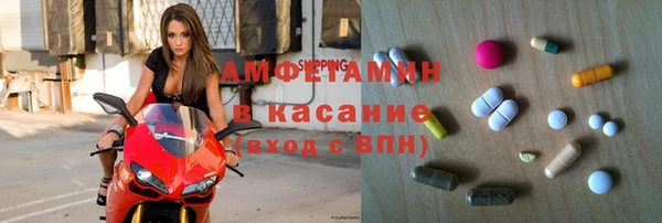 spice Саяногорск