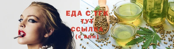 прущие грибы Баксан