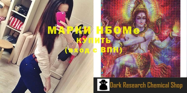 мдпв Балахна