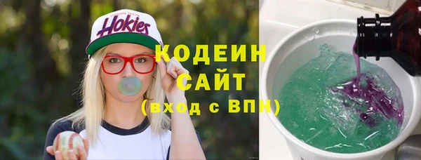 прущие грибы Баксан