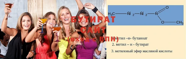 прущие грибы Баксан