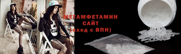 прущие грибы Баксан