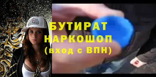 мдпв Балахна