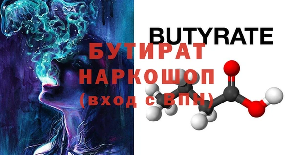 spice Балабаново
