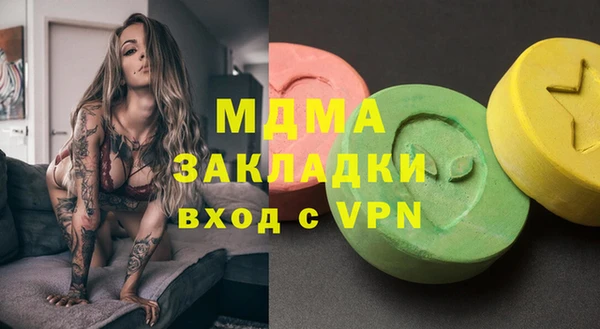 мдпв Балахна