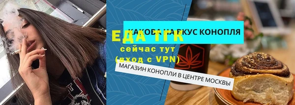 spice Балабаново