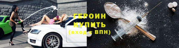 прущие грибы Баксан
