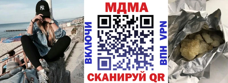 hydra онион  Верхняя Салда  MDMA crystal 