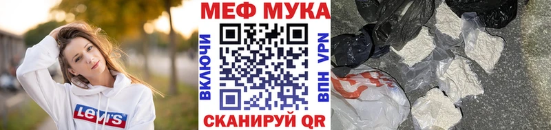 Меф кристаллы  Верхняя Салда 