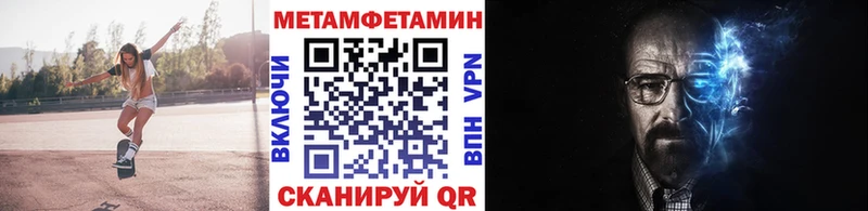 Первитин мет  Верхняя Салда 