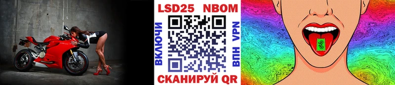дарк нет официальный сайт  kraken tor  Верхняя Салда  Марки 25I-NBOMe 1,8мг 