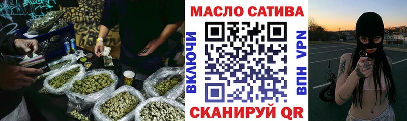 Дистиллят ТГК вейп с тгк Верхняя Салда
