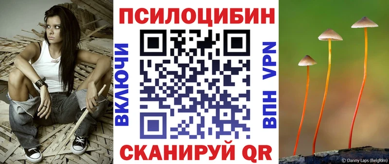 Галлюциногенные грибы ЛСД  купить   Верхняя Салда 